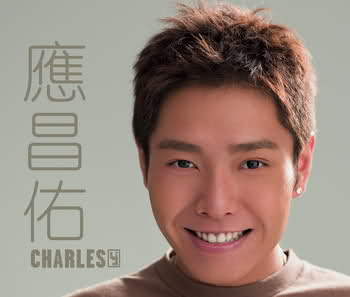 應昌佑 - 應昌佑 (AVCD)