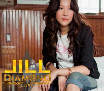JILL - DIAMOND LOVE (AVCD)