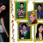 SONGS OF PAINTING (AVCD)
