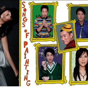 SONGS OF PAINTING (AVCD)