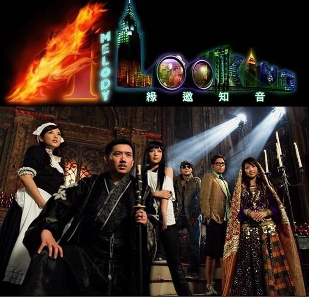 A MELODY LOOKING (DVD)