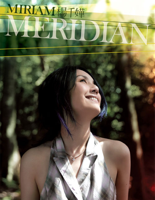 楊千嬅 - MERIDIAN (CD + DVD)
