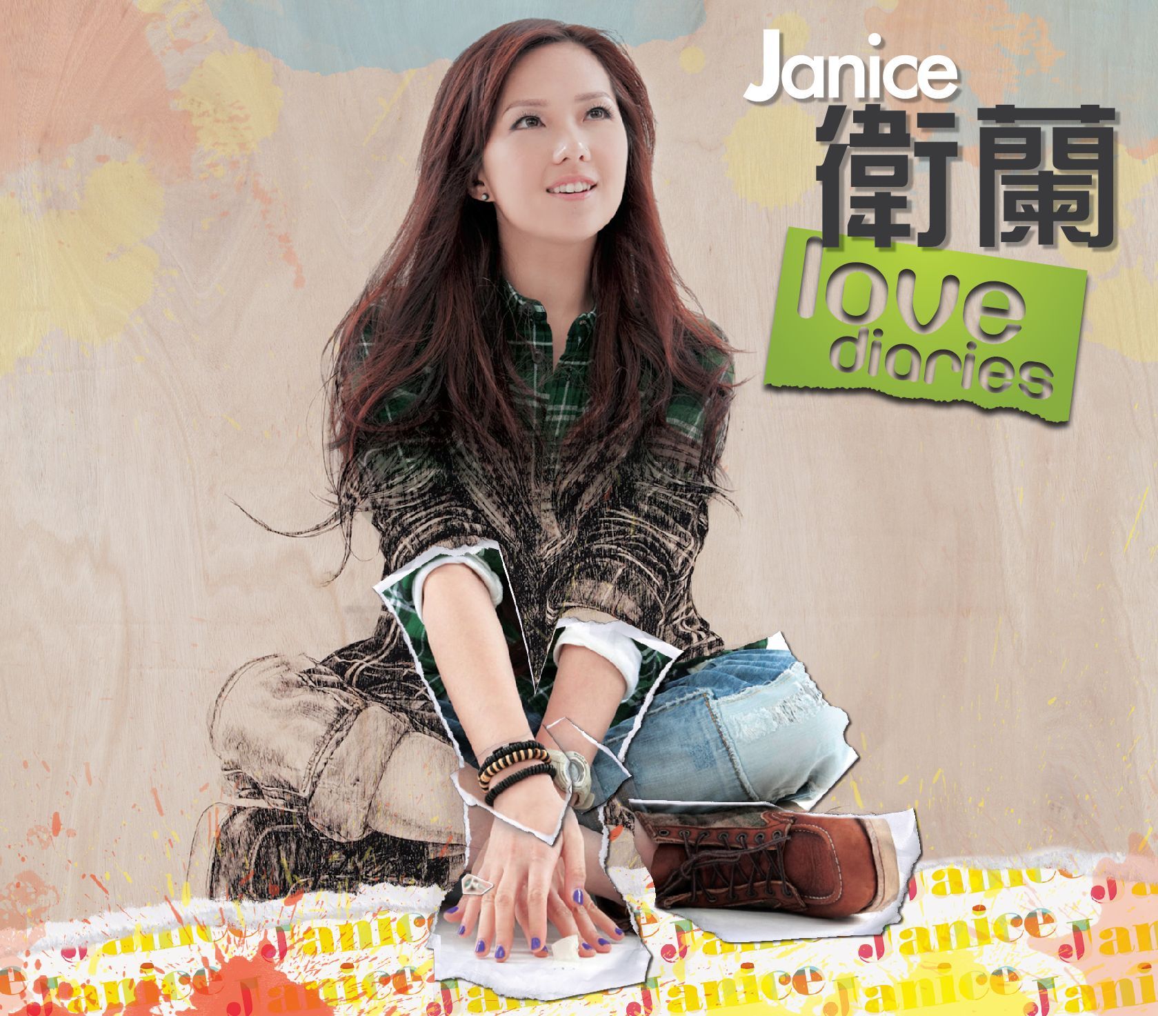 衛蘭 - LOVE DIARIES (CD + DVD)