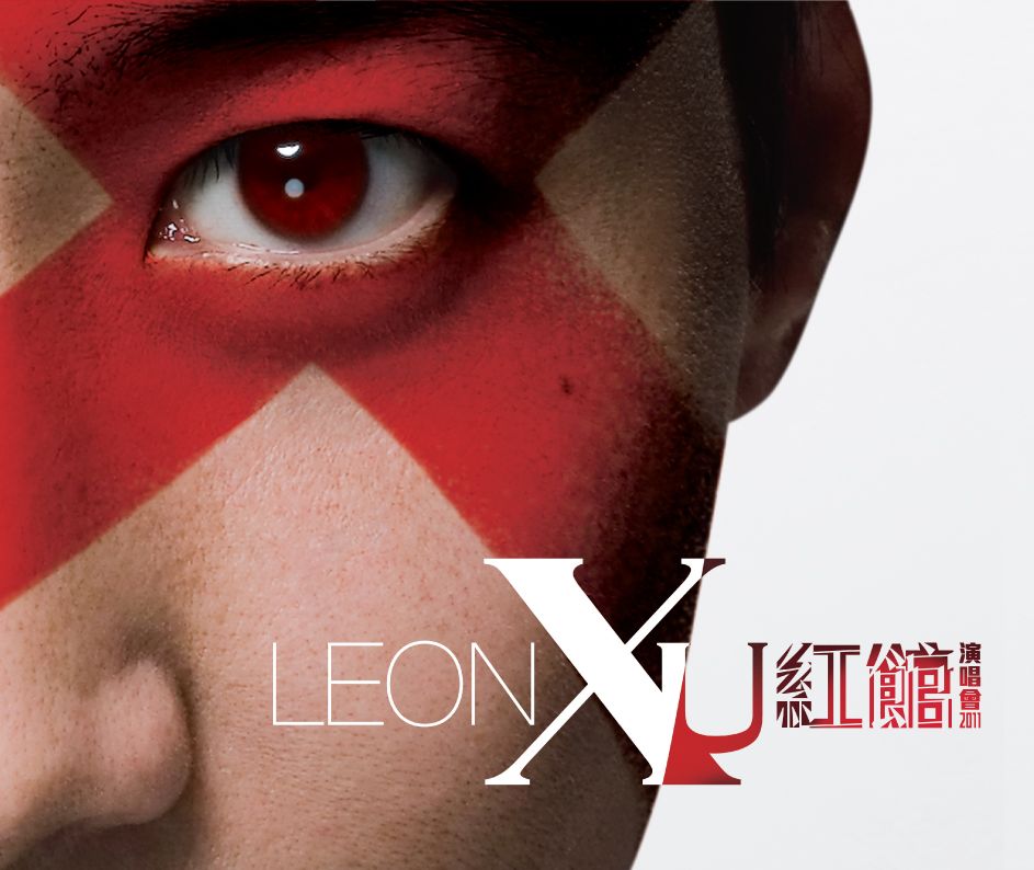 黎明 - LEON XU CONCERT 2011 (DVD)
