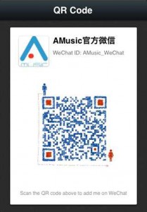 AMusic_WeChat