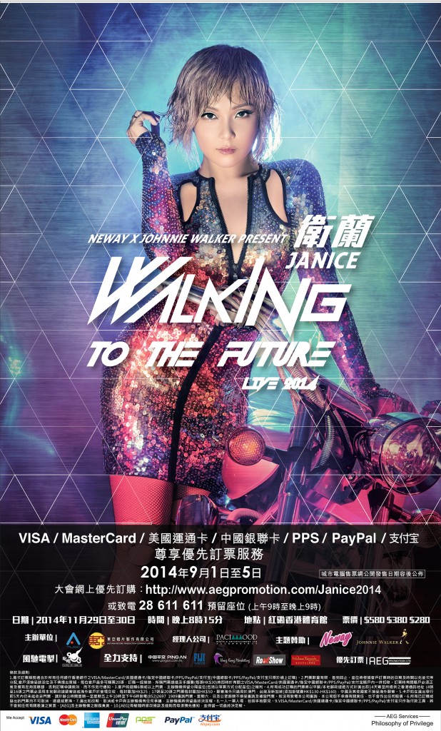 Neway x Johnnie Walker present【衛蘭Janice Walking to the future Live 2014】